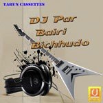 Pawan Sharma Songs MP3 Download